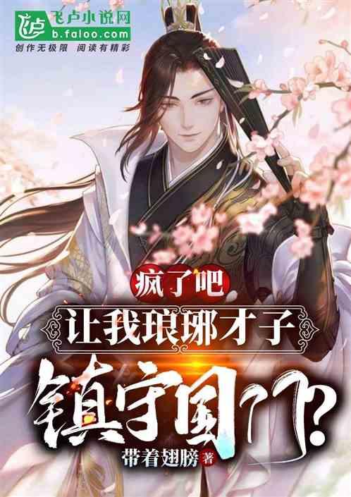 逗小猴开心系列211