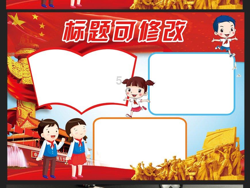水果时尚风格